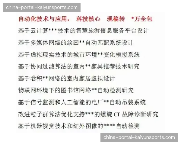 志愿者任务分发算法 自动化重组现场人力执行网络