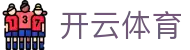 开云 - 开云体育官方中国区门户
